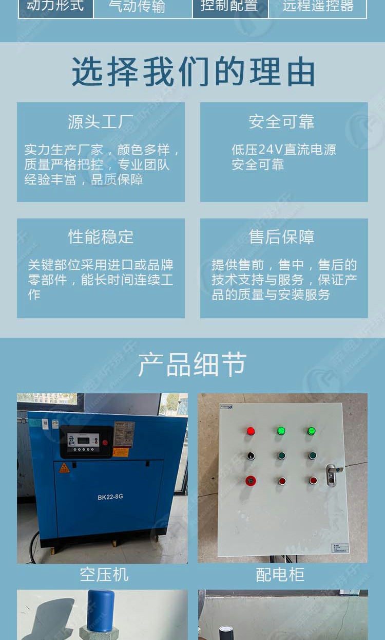 綠色造浪球模擬海浪科研實驗測試設備